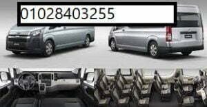 خصومات تويوتا هايس