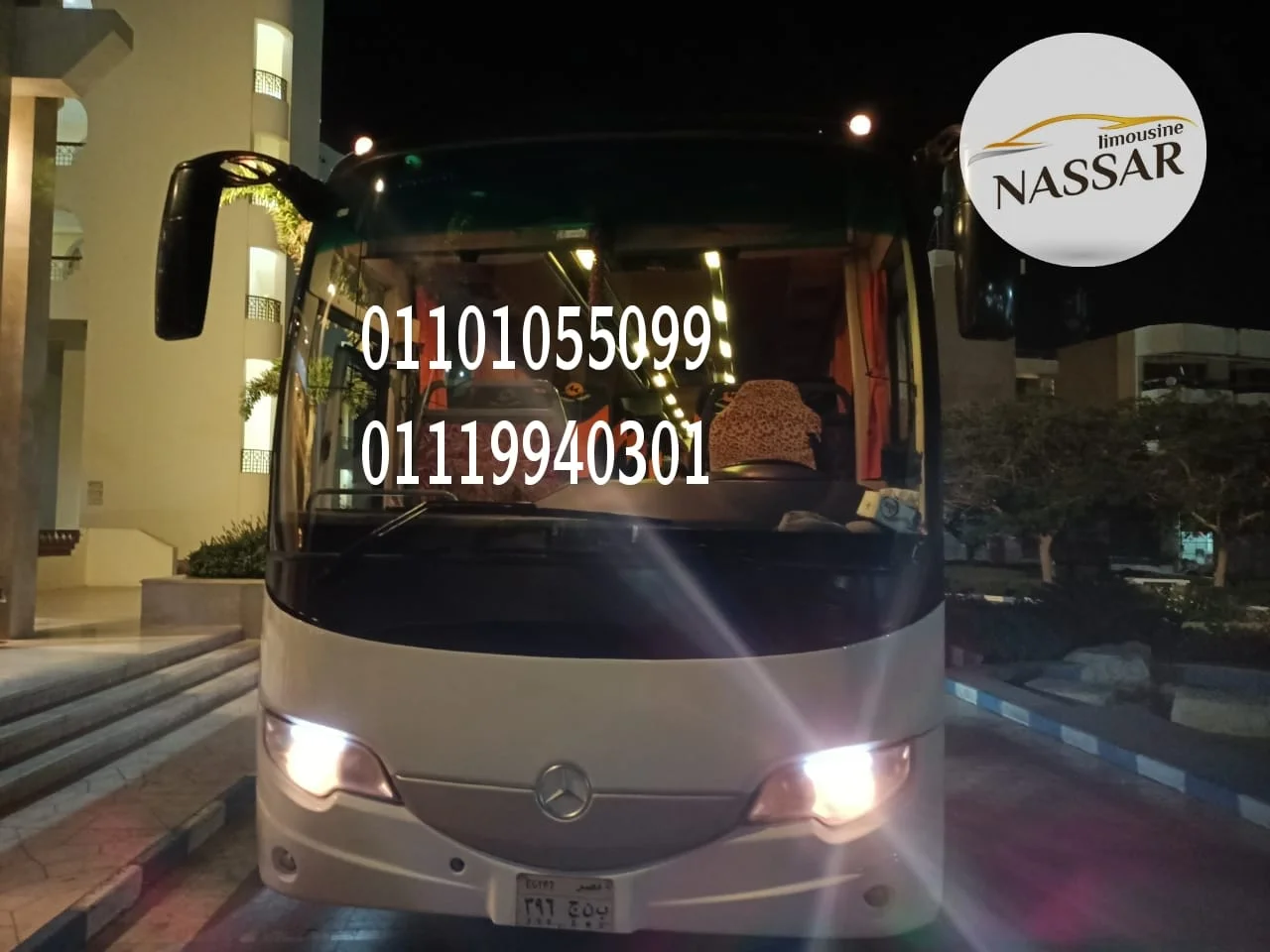 ايجار اتوبيس50