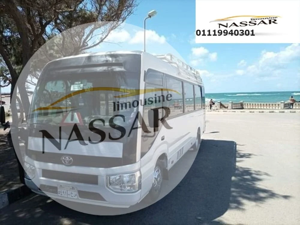 ايجار اتوبيس كوستر