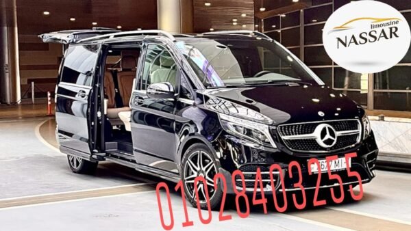 تأجير سيارة عائلية (فان-باص)-Rent a family car (van-bus)