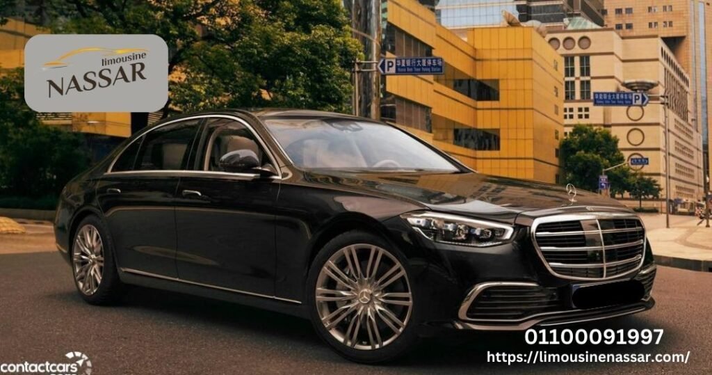 ايجار ليموزين مرسيدس للمطار