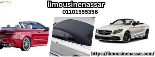 سيارات زفاف للايجار باالقاهره