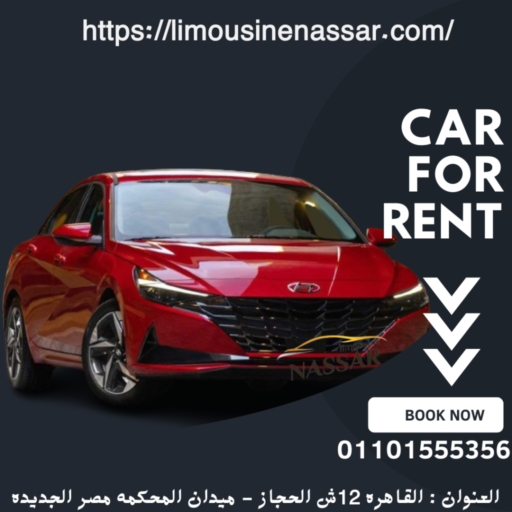عروض شركات تأجير ليموزين