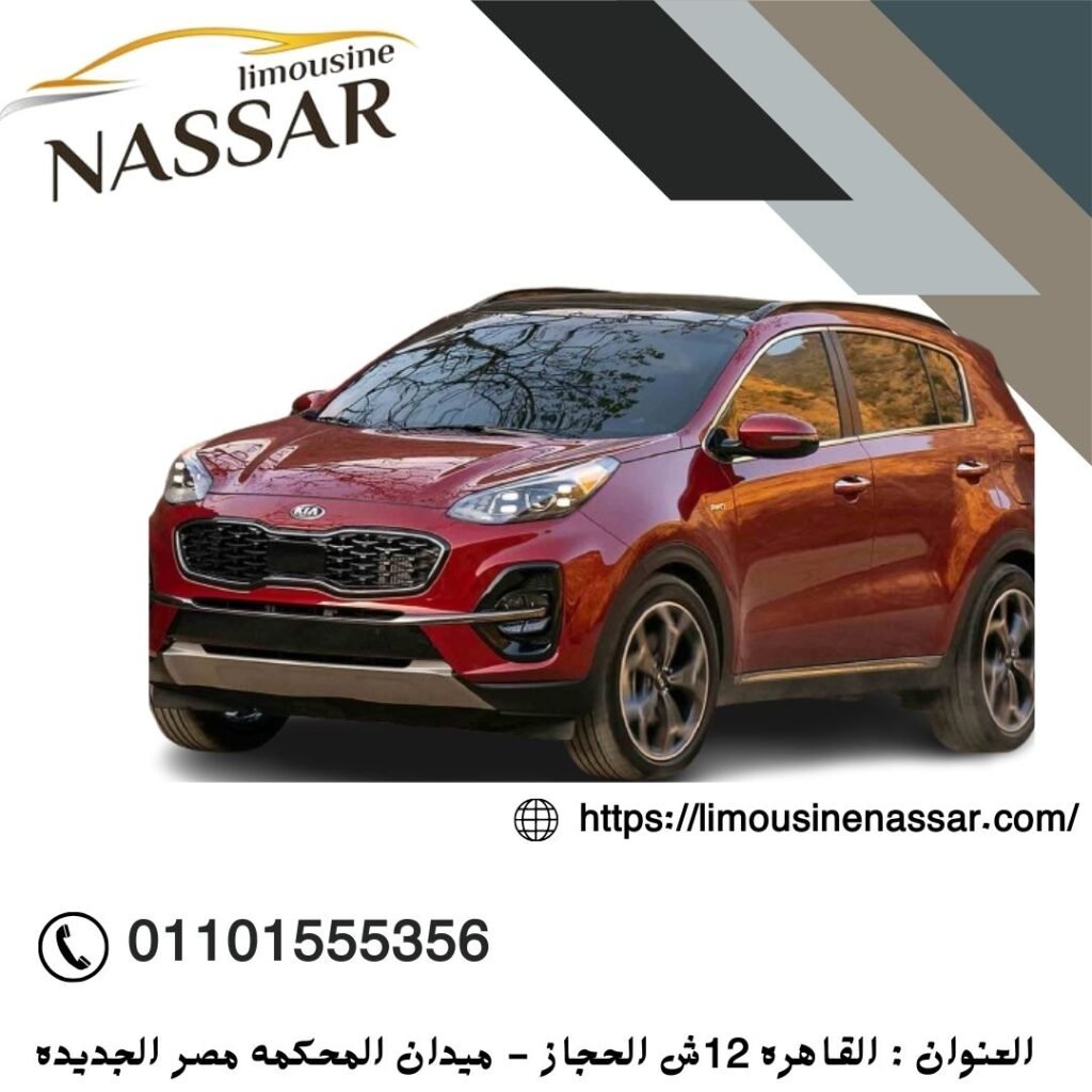 عروض شركات تأجير ليموزين