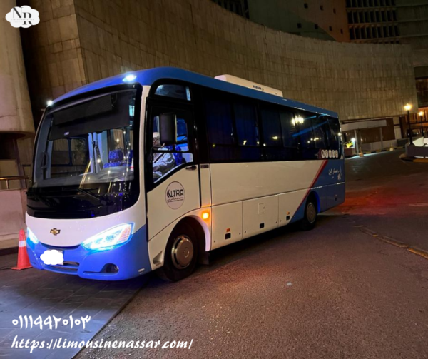 ايجار ميكروباص سياحي للمطار |شركة نقل سياحي 01119920103