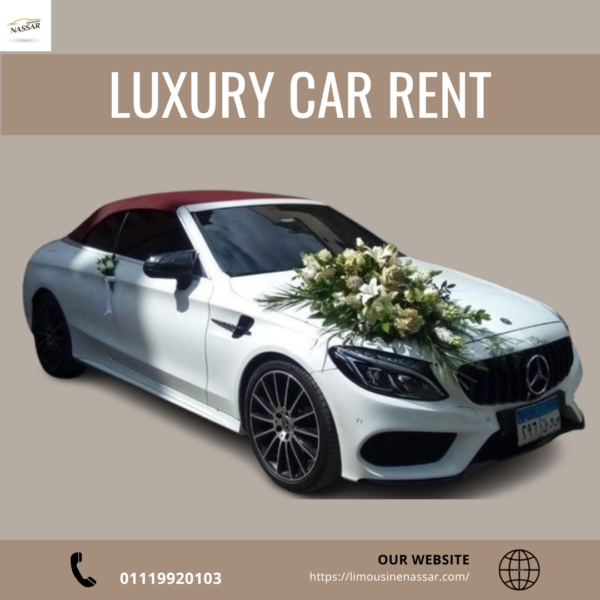 ايجار مرسيدس كابورليه عنوان الزفاف لمناسبتك |01119920103