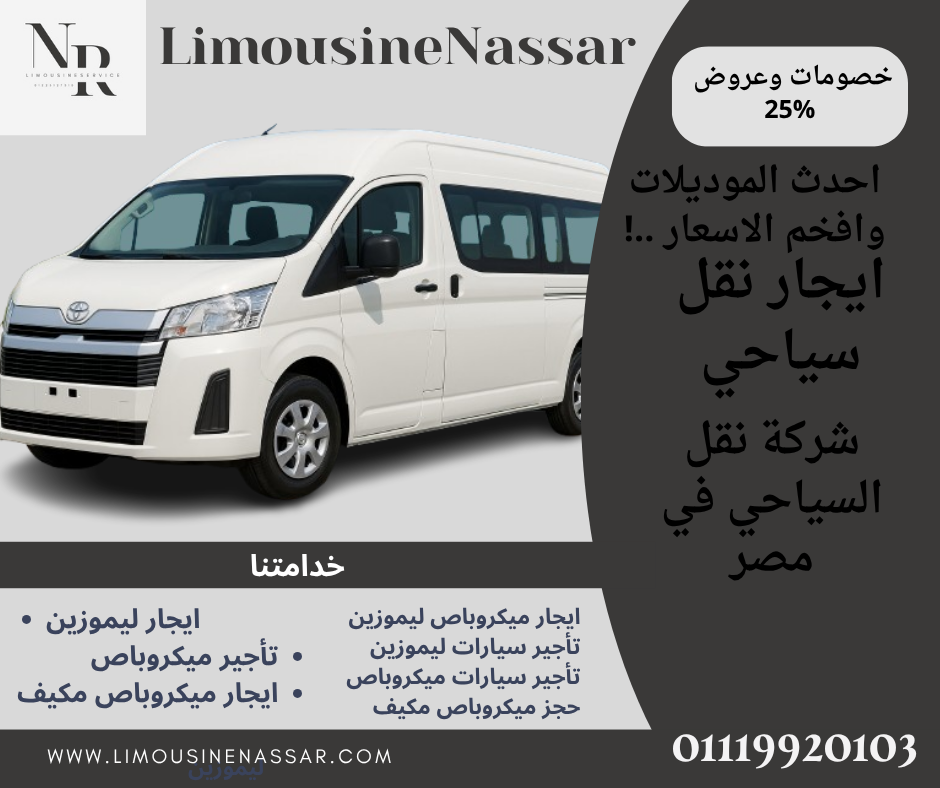 سيارات مطار
