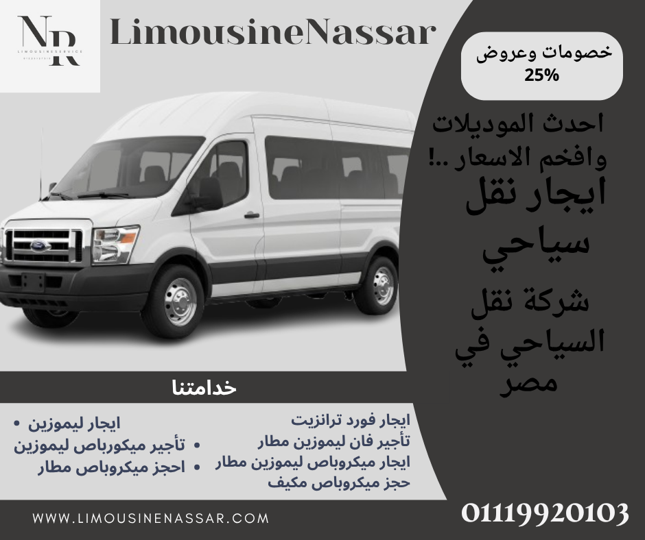 سيارات مطار