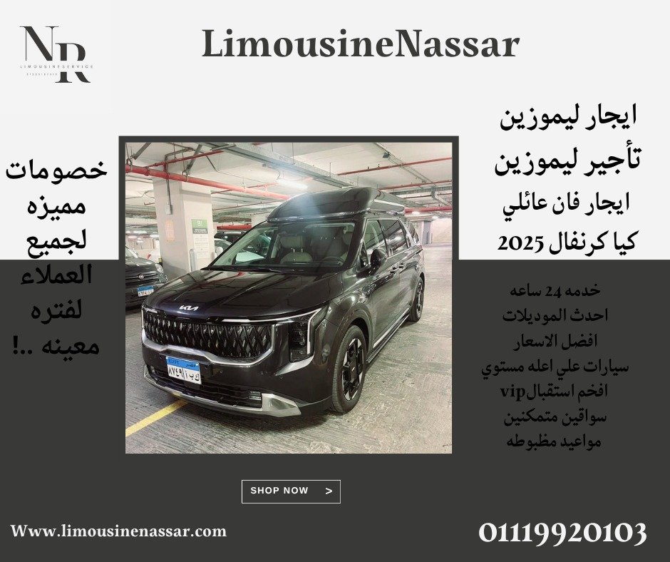 ايجار فان مكيف