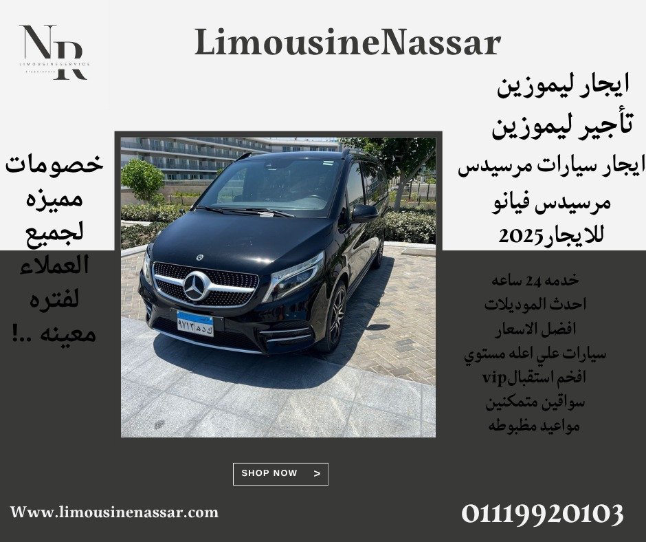ايجار فان مكيف
