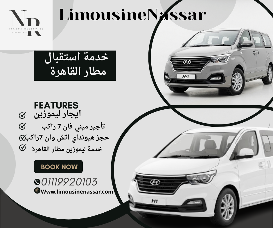 ايجار هيونداي اتش وان