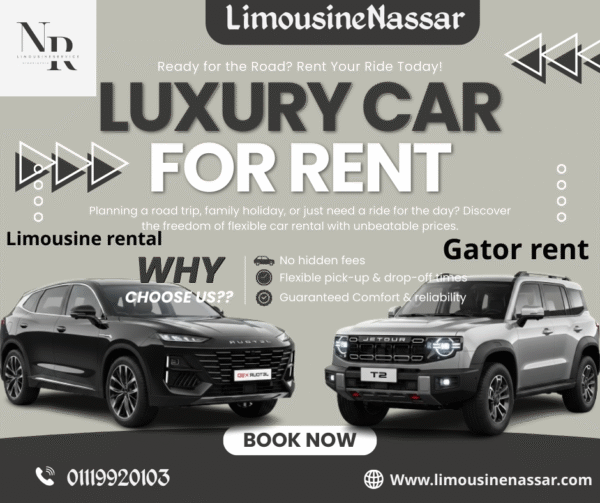 “أرخص أسعار ليموزين مع خدمة فاخرة: عروض وخصومات البلاك فرايداي من ليموزين نصار”